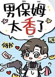 闪光少女免费观看完整视频