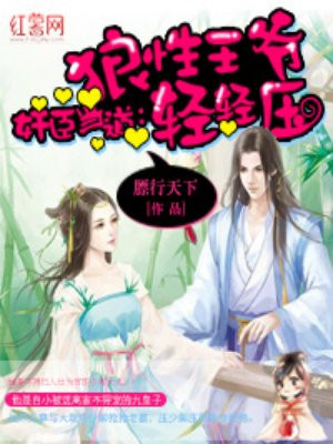 小豆蔻txt