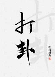 艳姨小说