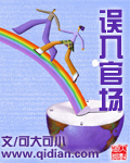 传闻中的七公主国语版在线观看