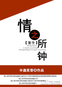 女配怀了男主的娃