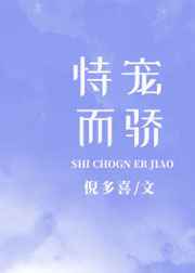 口述两男一女3p小黄经历