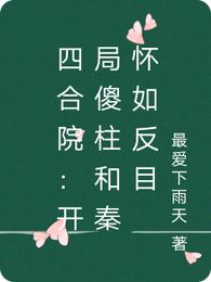 妈妈的工作2