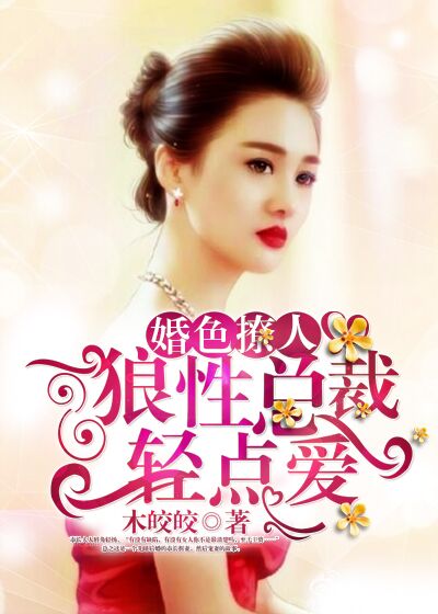 青面修罗迅雷下载1080p