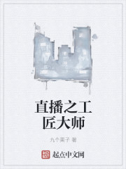 伸缩梯