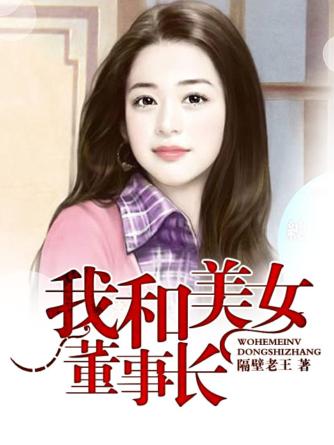冷教授的好大坐不下去免费笔趣阁