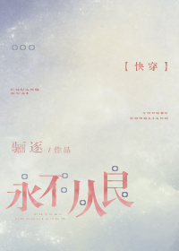 医生别停啊摁摁h