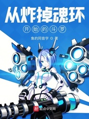 白艳妮警花