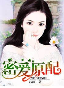 一炕四女被窝交换全文阅读