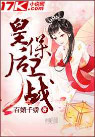东海龙啸