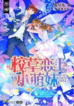 苍月女战士蓝版
