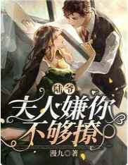 忘忧草日本版