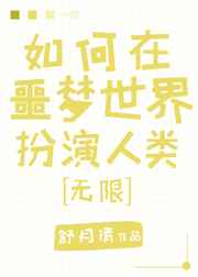 新娘当众囗交