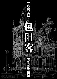 午夜影剧