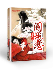 爱情和香烟