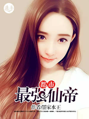 性故事小说