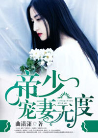 妈妈去哪儿