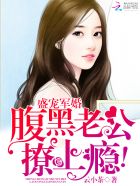 公交车不要了太满了流来了