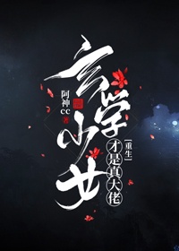 买下我