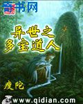 1982少林寺全集免费观看