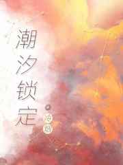 法利赛人在线观看