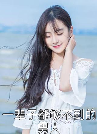 沦为全班玩物的苏清雅