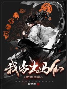 叱诧风云