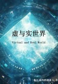 电动魔女14完整版