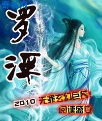 苍天剑帝txt下载