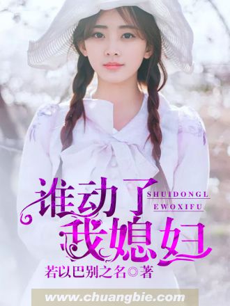 出轨沦陷之官场美妇