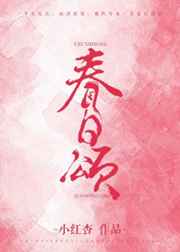 黑楼孤魂 电影