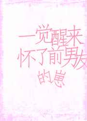 古穿今之闺秀在现代