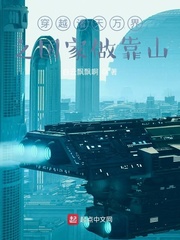 日本版西游记