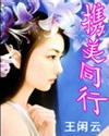 娇妻与公绿帽瘾