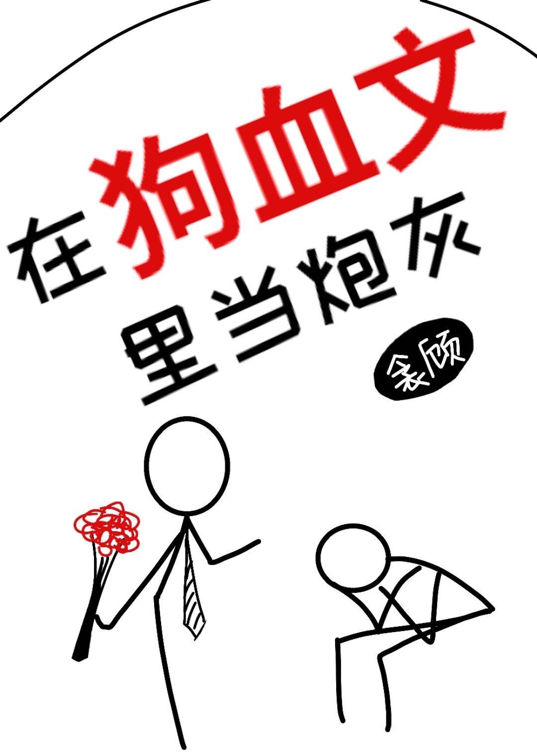 ww草草草com