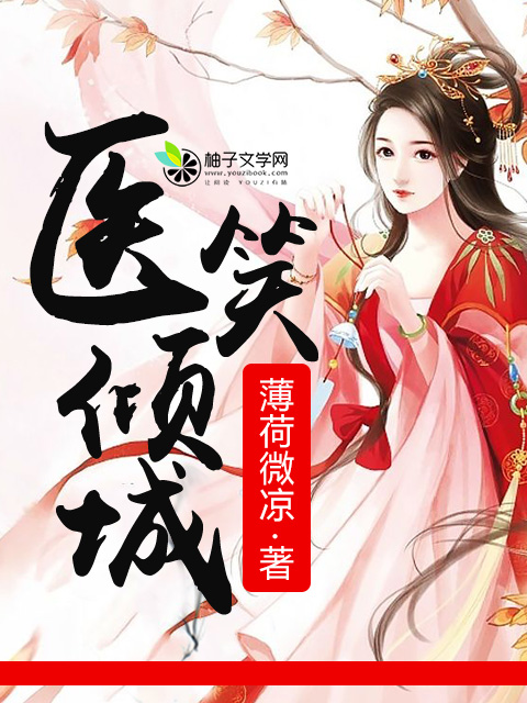 张柏芝艳阳门无删照片图组