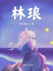 军花有灵泉