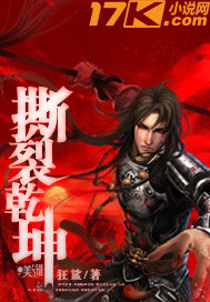争渡争渡
