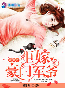 我和小子同居的日子小说