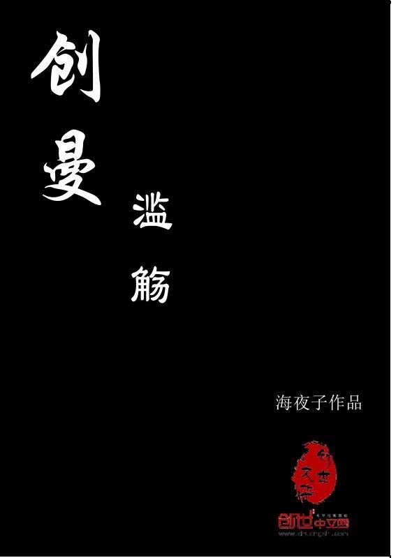 高中给男朋友口了好多次