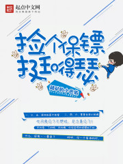 攻给受注射药物产乳