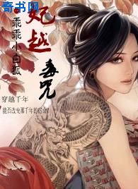 猎人宝宝
