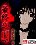 吸奶h文