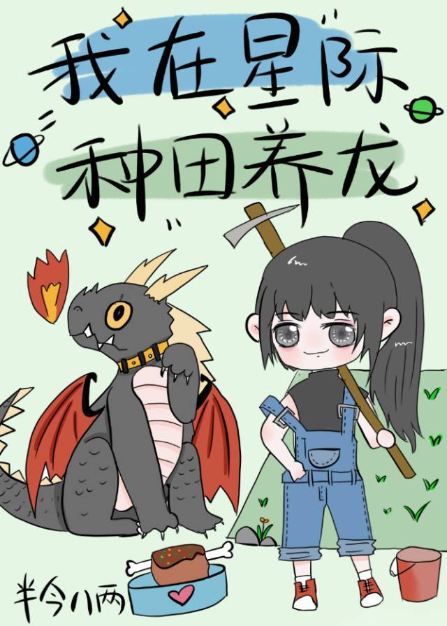买定离手我爱你免费观看