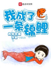 出轨沦陷之官场美妇