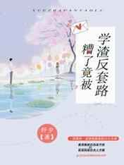 防御阵型