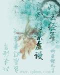 青青射