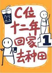 特种兵自动满级系统