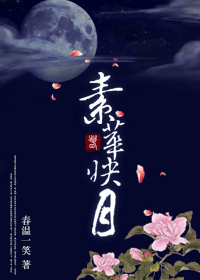 情色婷婷