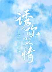 家奴的饲养6调教室阅读